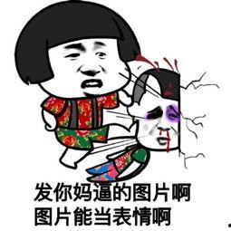 微信表情吃瓜表情是什么意思,网络社交中的趣味解读